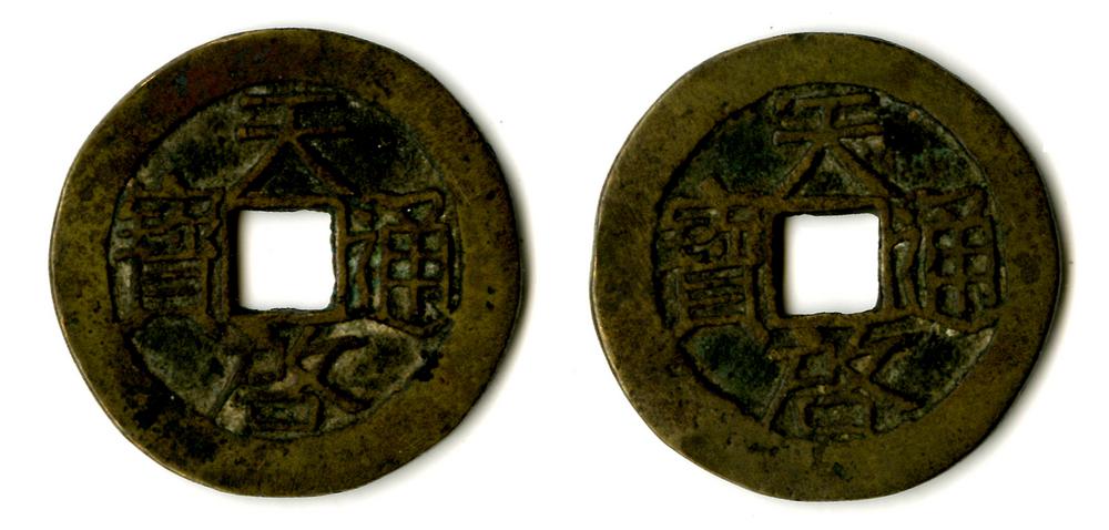 图片[1]-coin BM-1883-0802.1294-China Archive